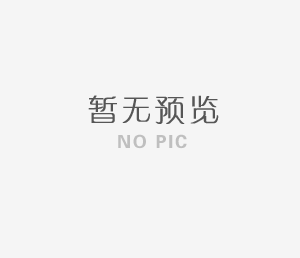 恭喜标普信息由湖南省工业和信息化厅认定为2023年第二批湖南省省级企业技术中心！